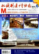 持续两次荣获中国机械工程学会优良（