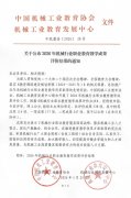 阐扬优良的示范引领